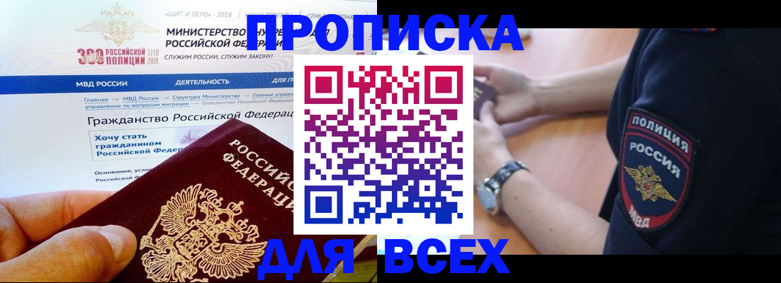 временная регистрация госуслуги в Кировской области