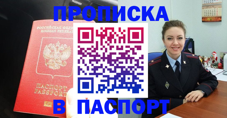 временная регистрация госуслуги в Кировской области